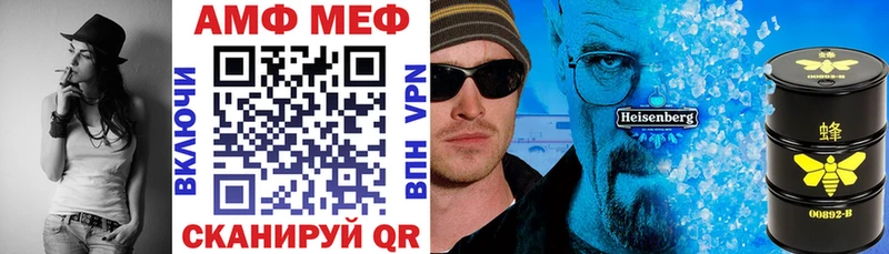 OMG ссылка  Краснознаменск  АМФЕТАМИН Розовый 