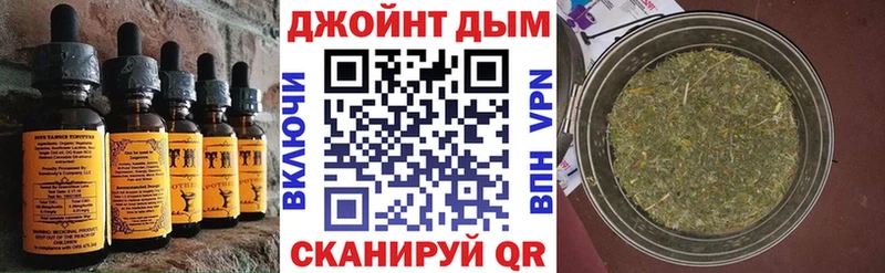 Еда ТГК конопля  Краснознаменск 