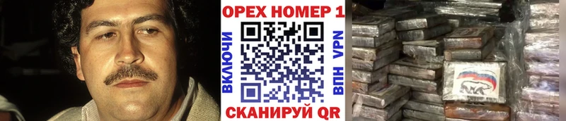 COCAIN 98% Краснознаменск