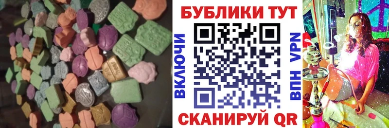 купить наркотик  Краснознаменск  Экстази mix 