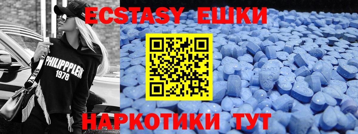 Ecstasy Punisher  ЭКСТАЗИ ешки  Ecstasy  Вход с VPN  где купить наркотик  Краснознаменск 