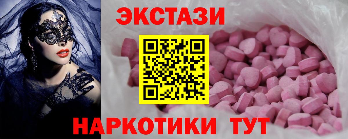Ecstasy DUBAI Краснознаменск