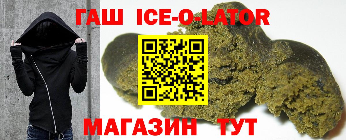 Каннабис Краснознаменск