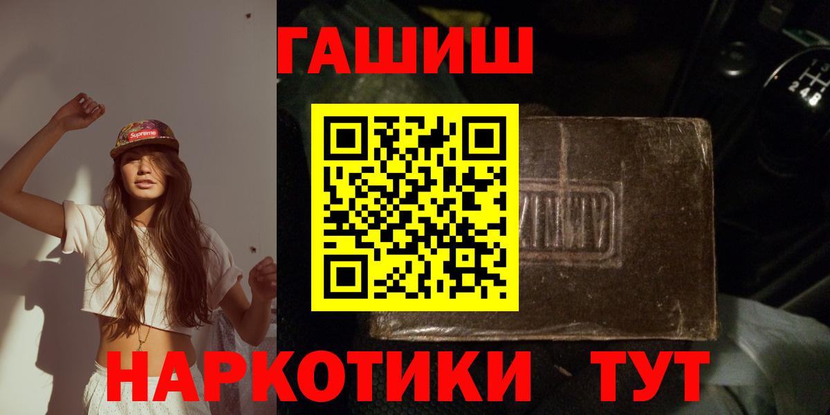 ГАШИШ ice o lator Краснознаменск
