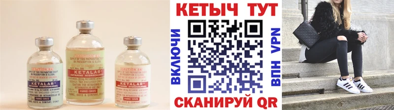 МЕГА зеркало  Краснознаменск  КЕТАМИН ketamine  купить наркоту 