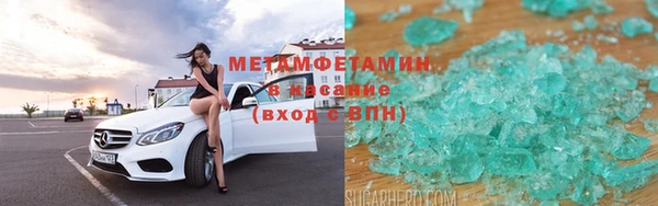 амфетамин Алзамай