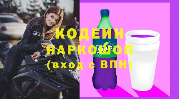 ГАЛЛЮЦИНОГЕННЫЕ ГРИБЫ Покровск