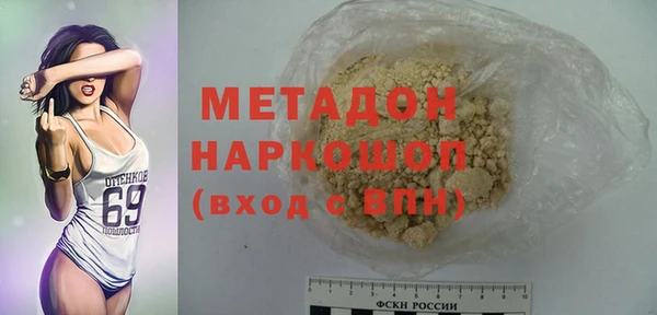 амфетамин Алзамай