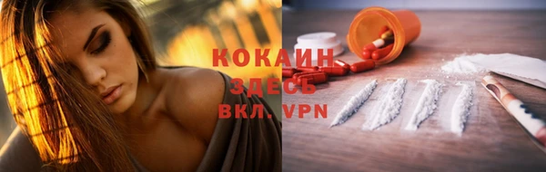 кристаллы Покров