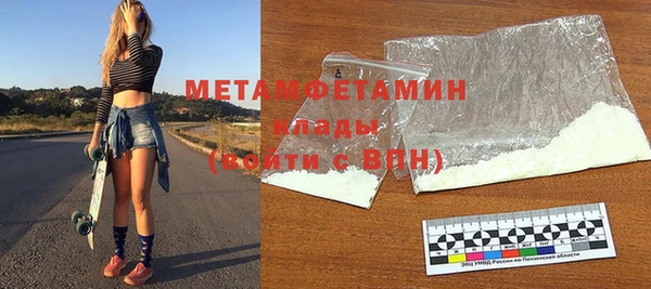 амфетамин Алзамай