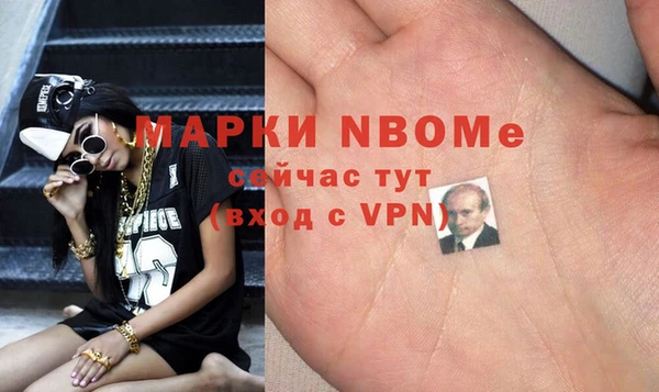 амфетамин Алзамай