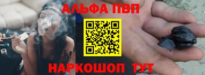 шишки Конаково