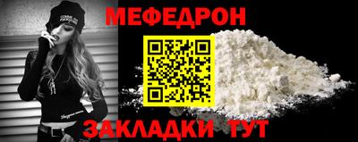MESCALINE Комсомольск-на-Амуре