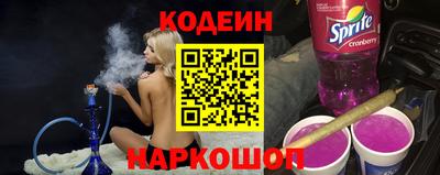 MESCALINE Комсомольск-на-Амуре