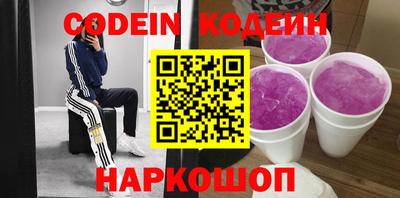 MESCALINE Комсомольск-на-Амуре