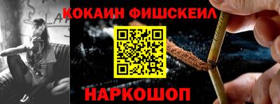 MESCALINE Комсомольск-на-Амуре