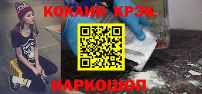 шишки Конаково