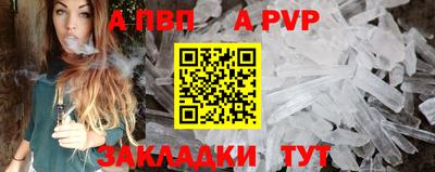 шишки Конаково