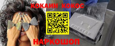 шишки Конаково
