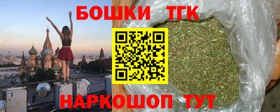 шишки Конаково