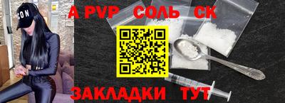 круглые Ставрополь