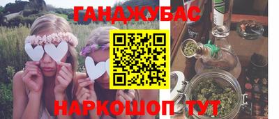 MESCALINE Комсомольск-на-Амуре