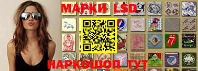 MESCALINE Комсомольск-на-Амуре