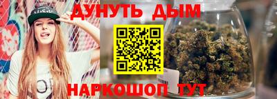 каннабис Среднеуральск