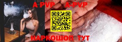 шишки Конаково