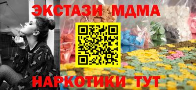MESCALINE Комсомольск-на-Амуре
