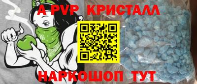шишки Конаково