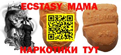 твердый Коммунар