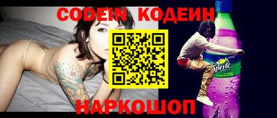 MESCALINE Комсомольск-на-Амуре