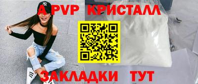 шишки Конаково