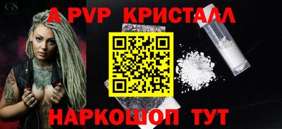 MESCALINE Комсомольск-на-Амуре