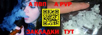 шишки Конаково