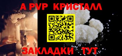 MESCALINE Комсомольск-на-Амуре