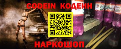 MESCALINE Комсомольск-на-Амуре