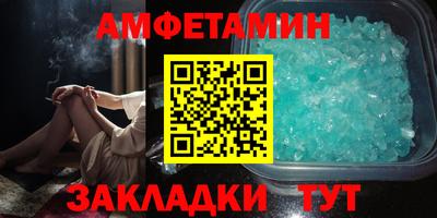 шишки Конаково