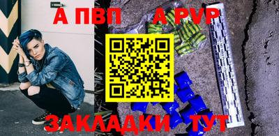 шишки Конаково