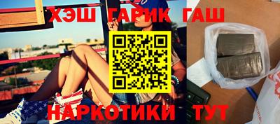 шишки Конаково