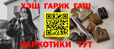 MESCALINE Комсомольск-на-Амуре
