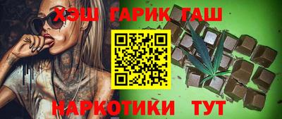 шишки Конаково