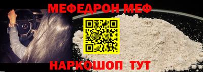 MESCALINE Комсомольск-на-Амуре