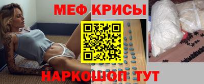 MESCALINE Комсомольск-на-Амуре