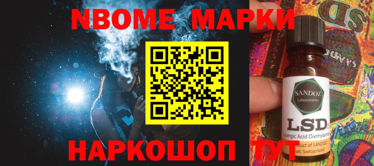 Краснознаменск  ЛСД экстази ecstasy  Вход с VPN  Лсд 25 экстази ecstasy 