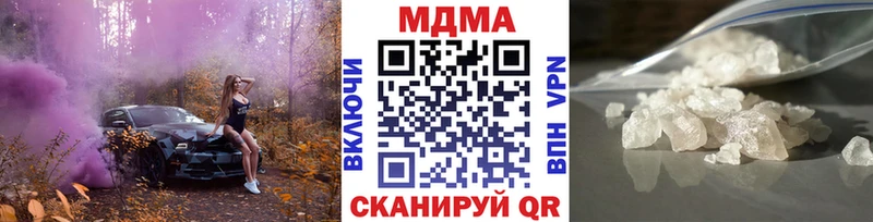 купить  цена  Краснознаменск  MDMA кристаллы 