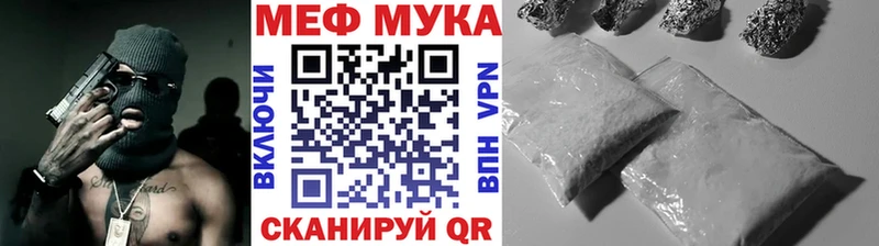 закладка Краснознаменск Мефедрон 4 MMC