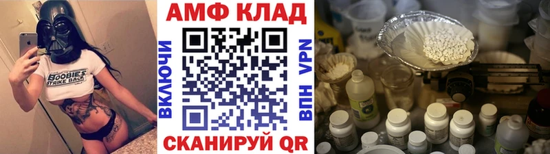 MEGA рабочий сайт  Краснознаменск  МЕТАМФЕТАМИН Декстрометамфетамин 99.9%  как найти закладки 