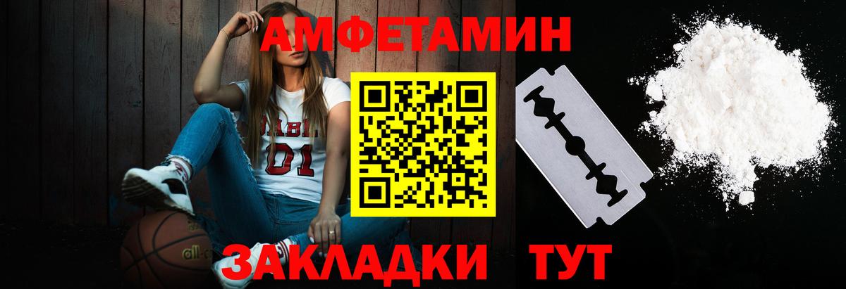 Первитин  МЕТАМФЕТАМИН пудра  Вход с VPN  Краснознаменск  МЕТАМФЕТАМИН пудра 